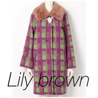 リリーブラウン(Lily Brown)の週末限定値下げ❣️ リリーブラウン　LILY BROWN チェックコート　ファー(毛皮/ファーコート)