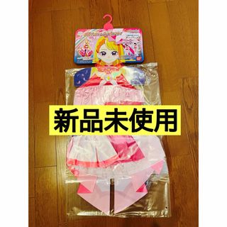 バンダイ ひろがるスカイ!プリキュア 変身プリチューム キュアバタフライ ヘンシ