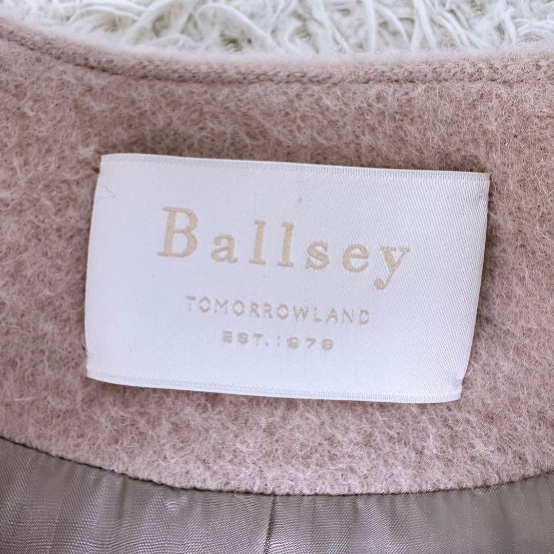 Ballsey(ボールジィ)のBallsey ボールジィ　アルパカシャギーノーカラーコート　ピンクベージュ レディースのジャケット/アウター(ロングコート)の商品写真