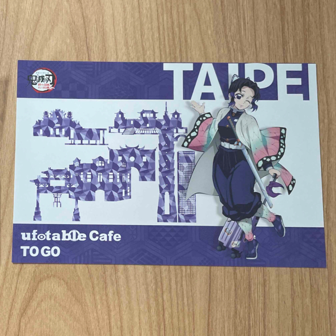 鬼滅の刃 胡蝶しのぶ グッズセット TOGO ドリンク ポストカード バッジ