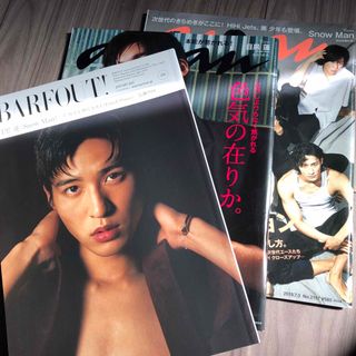 スノーマン(Snow Man)のanan (アンアン) 2021年 3/31号 [雑誌]等３冊セット(その他)