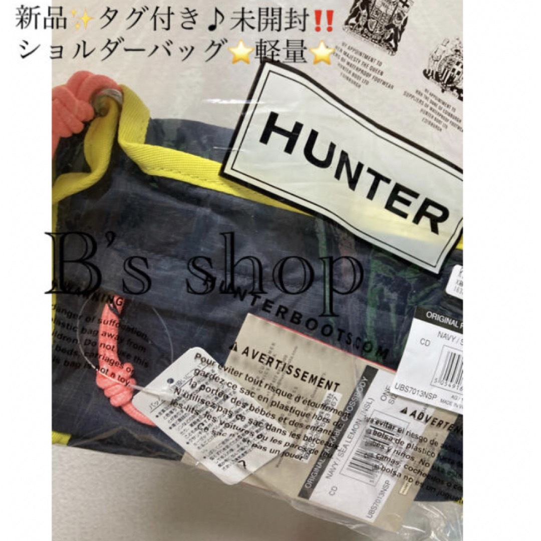 HUNTER(ハンター)の新品✨タグ付き、未使用　Hunter  軽量  耐水性あり　ショルダーバッグ レディースのバッグ(ショルダーバッグ)の商品写真