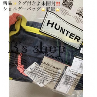 ハンター(HUNTER)の新品✨タグ付き、未使用　Hunter  軽量  耐水性あり　ショルダーバッグ(ショルダーバッグ)