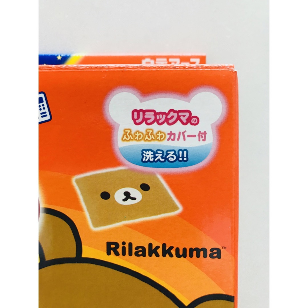 リラックマ　レンジでゆたぽん　ふわふわカバー付き【カバーのみ】白元　ハクゲン エンタメ/ホビーのおもちゃ/ぬいぐるみ(キャラクターグッズ)の商品写真