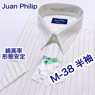 Juan Philip 綿高率　形態安定　半袖ワイシャツ　M-38(シャツ)