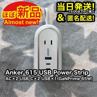 Anker - Anker 615 USB Power Strip GaNPrime 65W
