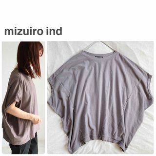 mizuiro ind - mizuiro ind  ミズイロインド  コクーンワイド プルオーバー 日本製