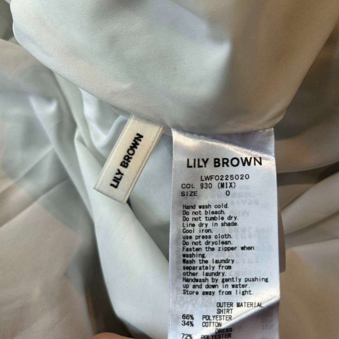 Lily Brown(リリーブラウン)のリリーブラウン 宮脇咲良さん着用 ビスチェドッキングワンピース ミックス レディースのワンピース(ロングワンピース/マキシワンピース)の商品写真