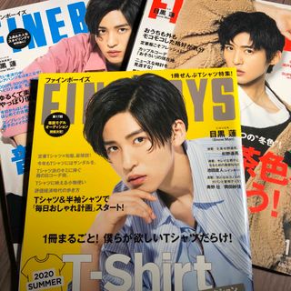 スノーマン(Snow Man)のFINEBOYS (ファインボーイズ) 2020年 06月号 [雑誌](その他)