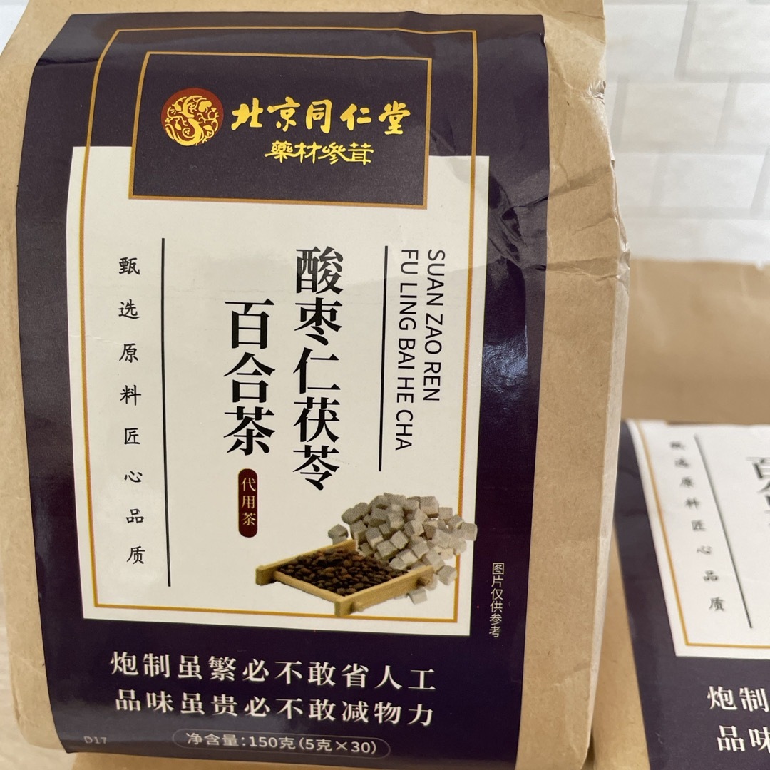 山なつめ茯苓百合茶 食品/飲料/酒の飲料(茶)の商品写真