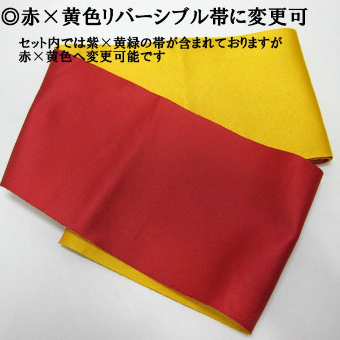 着物袴セット ジュニア用 145~154cm 小町 黒地 卒業式 NO29688 着物袴セット ジュニア用 145~154cm 小町 黒地 卒業式 NO29688