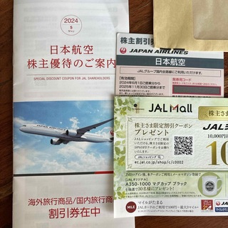 ジャル(ニホンコウクウ)(JAL(日本航空))のJAL 日本航空 株主優待(その他)