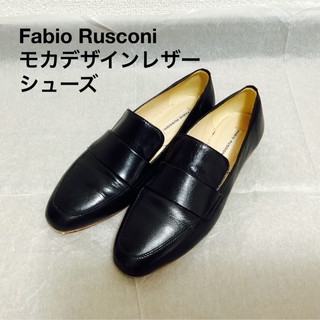 FABIO RUSCONI - Fabio Rusconi  モカデザインレザーシューズ