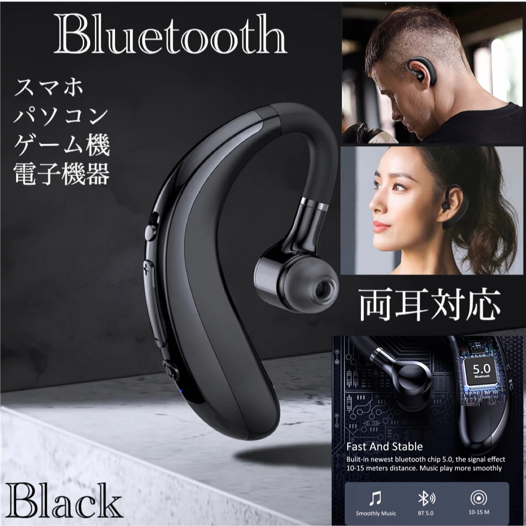 Bluetooth　イヤホン　ワイヤレスイヤホン 耳掛け型　イヤフォン スマホ/家電/カメラのオーディオ機器(ヘッドフォン/イヤフォン)の商品写真