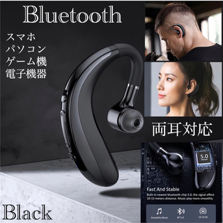 Bluetooth　イヤホン　ワイヤレスイヤホン 耳掛け型　イヤフォン(ヘッドフォン/イヤフォン)