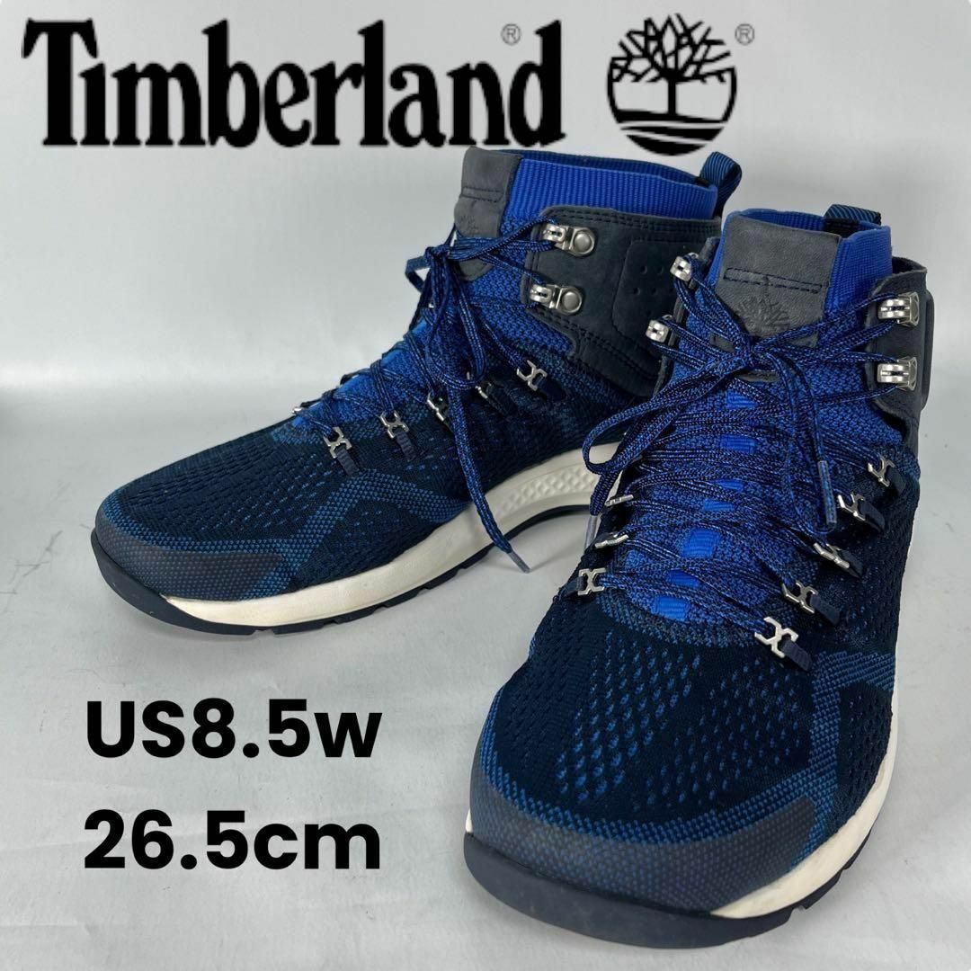 Timberland(ティンバーランド)のTimberland 26.5cm US 8.5W ティンバーランド スニーカー メンズの靴/シューズ(スニーカー)の商品写真