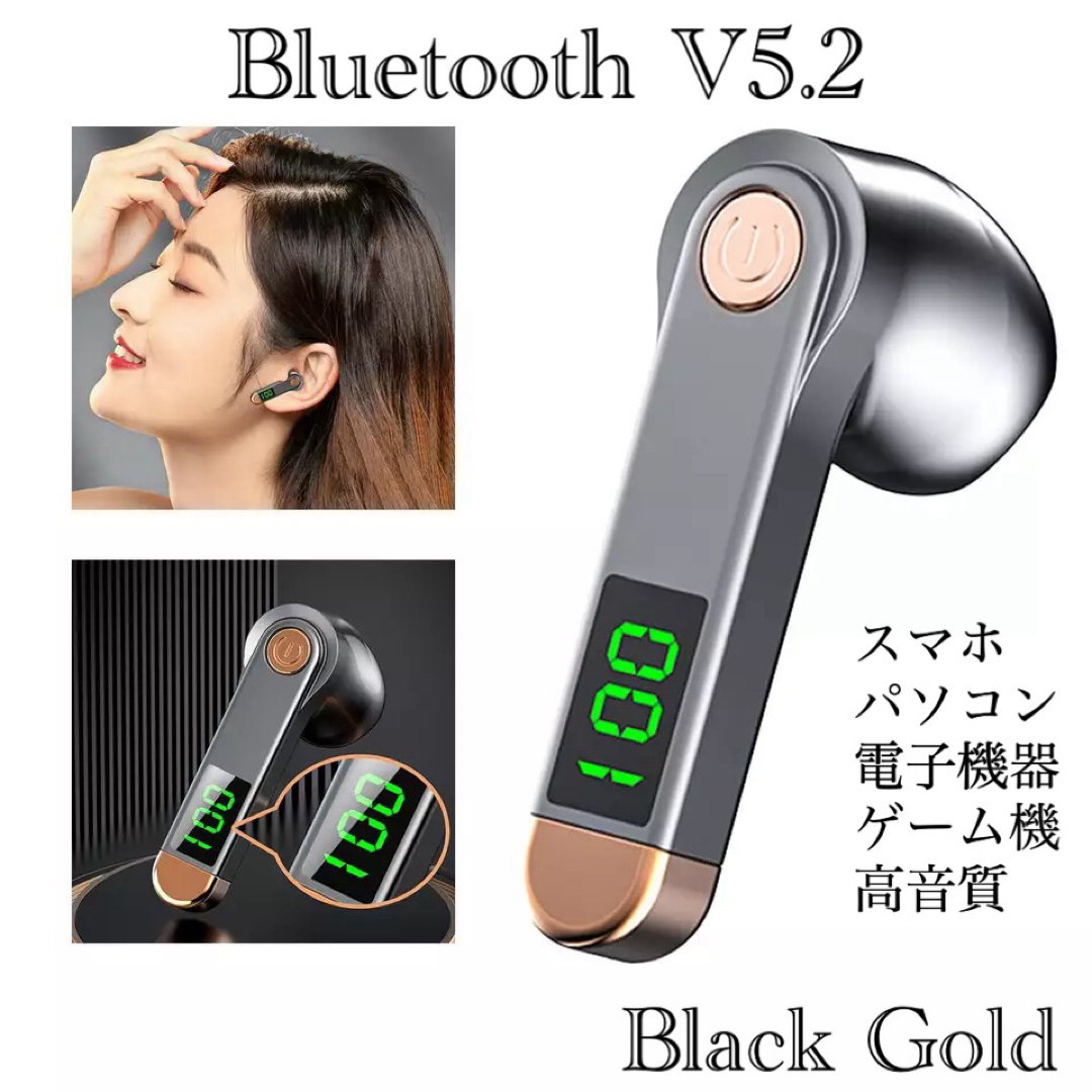 Bluetooth　5.2 イヤホン　ワイヤレスイヤホン  LED 画面　 スマホ/家電/カメラのオーディオ機器(ヘッドフォン/イヤフォン)の商品写真