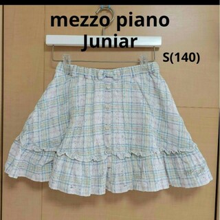 mezzo piano junior - ♥️手洗い可能♥️【mezzo piano Juniar】S(140) スカパン