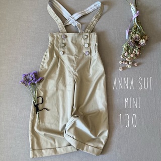アナスイミニ(ANNA SUI mini)のANNA SUI miniアナスイミニ｜刺繍ボタン⑅サロペットパンツ130(パンツ/スパッツ)