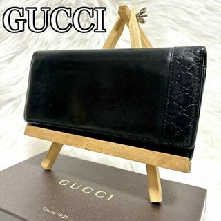 グッチ(Gucci)のGUCCIグッチ二つ折り長財布　マイクロシマ　ロゴ　エンボス　レザー　ブラック(長財布)