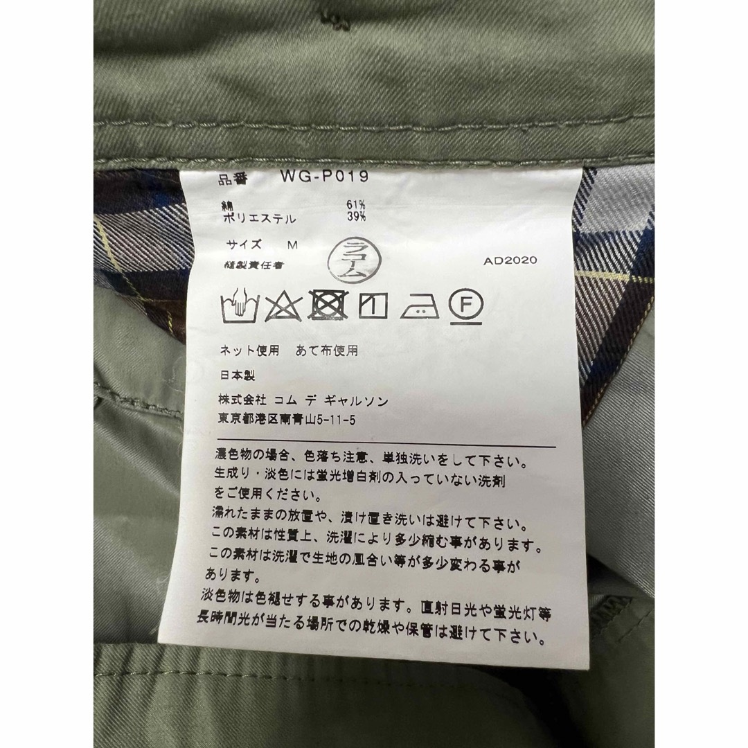 JUNYA WATANABE COMME des GARCONS(ジュンヤワタナベコムデギャルソン)のJUNYA WATANABE MAN/WG-P019/カーゴパンツM メンズのパンツ(ワークパンツ/カーゴパンツ)の商品写真