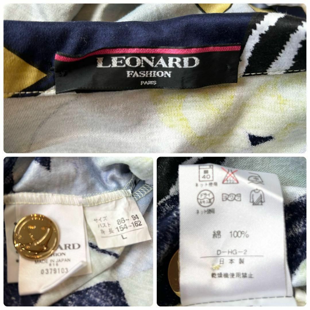 LEONARD(レオナール)のレオナール コットンジャケット シャツ 金ボタン 花柄 L 七分袖 ネイビー レディースのトップス(シャツ/ブラウス(長袖/七分))の商品写真