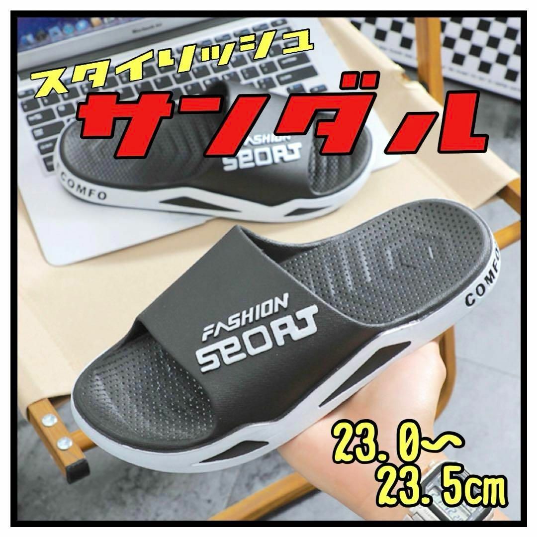 【23-23.5】サンダル　メンズ　レディース　歩きやすい　ブラック黒　スポーツ メンズの靴/シューズ(サンダル)の商品写真