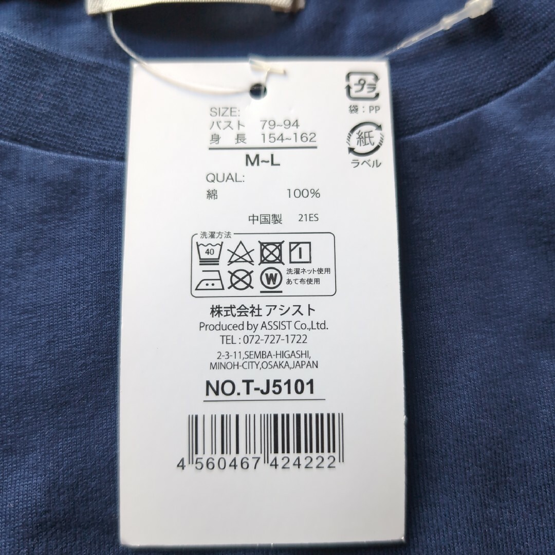 半袖　レディース　メンズ　 Tシャツ レディースのトップス(Tシャツ(半袖/袖なし))の商品写真