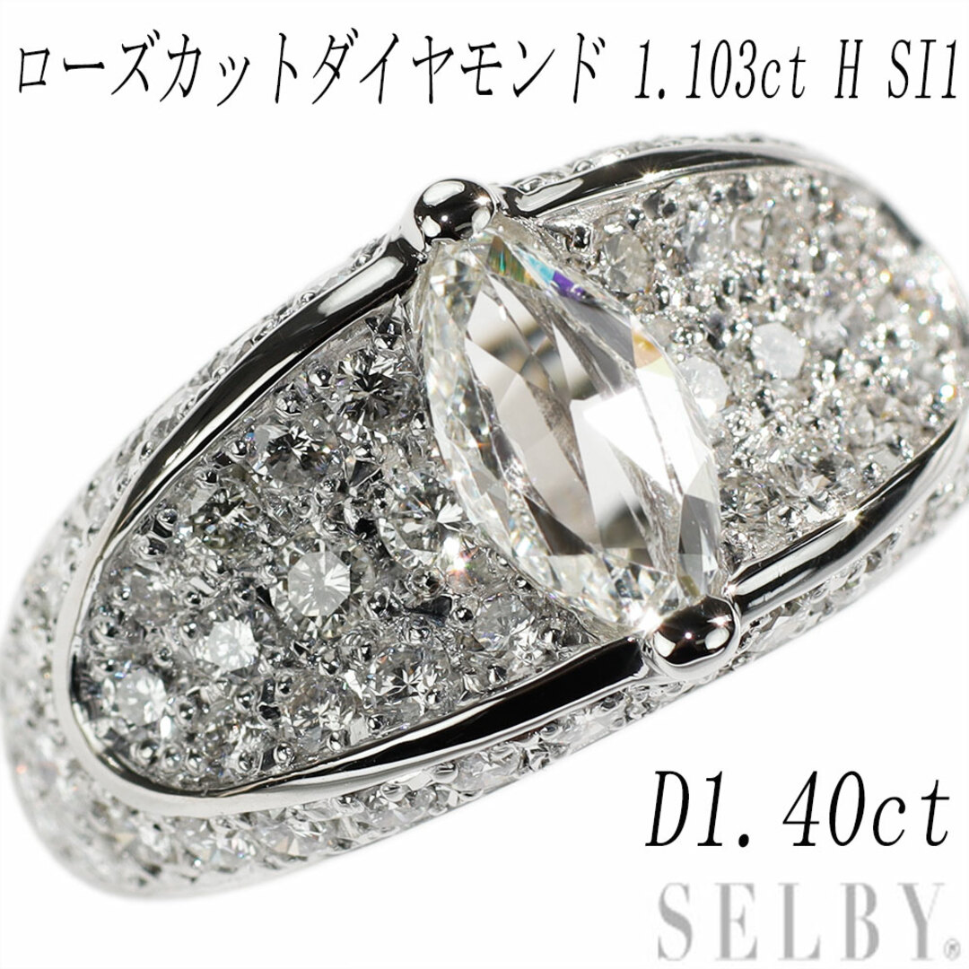  Pt900 マーキスローズカットダイヤモンド リング 1.103ct H SI1 D1.40ct レディースのアクセサリー(リング(指輪))の商品写真