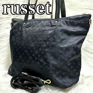 Russet - russetラシット　2wayショルダーバッグ　ナイロン×レザー　現行タグ　紺色