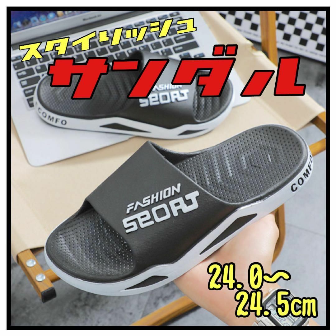 【24-24.5】サンダル　メンズ　レディース　歩きやすい　ブラック黒　スポーツ メンズの靴/シューズ(サンダル)の商品写真