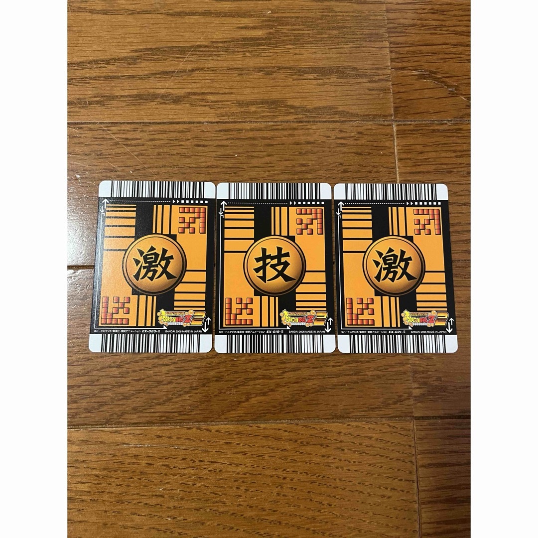 ドラゴンボール　データカードダスカード　怒り　超絶連打　激怒 エンタメ/ホビーのトレーディングカード(シングルカード)の商品写真
