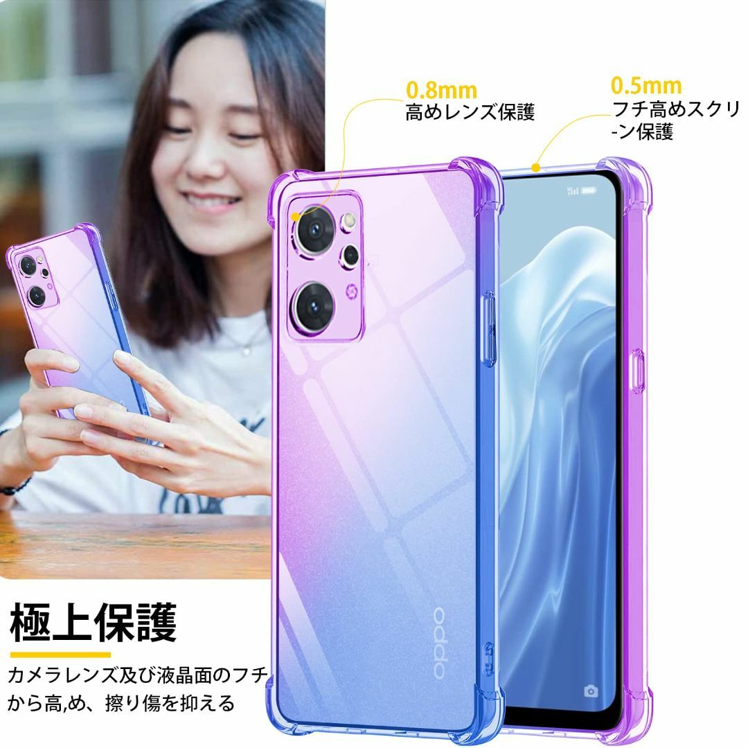 【色: パープルブルー】OPPO Reno7 A ケース OPPO Reno9  スマホ/家電/カメラのスマホアクセサリー(その他)の商品写真