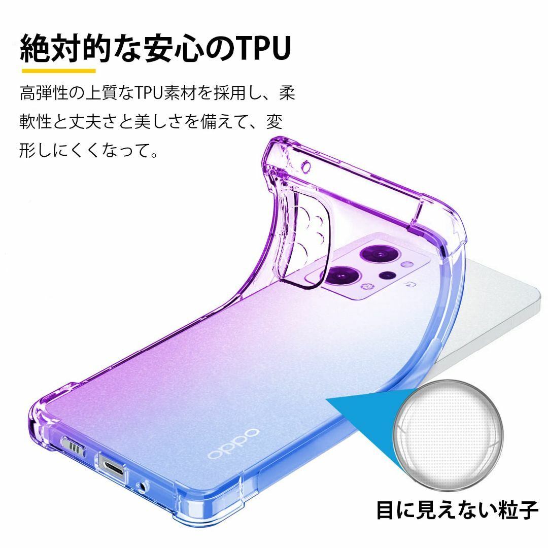 【色: パープルブルー】OPPO Reno7 A ケース OPPO Reno9  スマホ/家電/カメラのスマホアクセサリー(その他)の商品写真