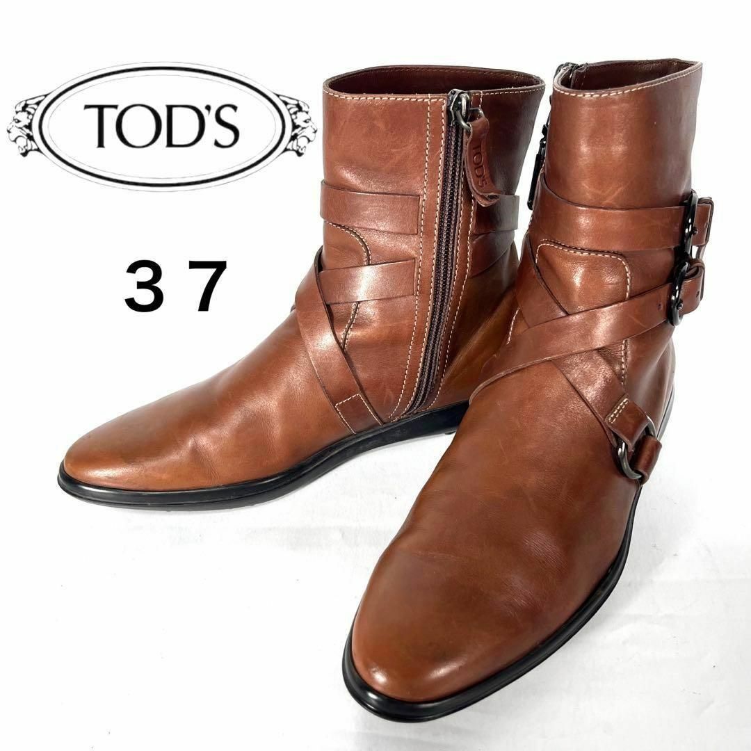 TOD'S(トッズ)のTod’s トッズ 24.0レザー エンジニア ブーツ ブラウン サイドジップ レディースの靴/シューズ(ブーツ)の商品写真