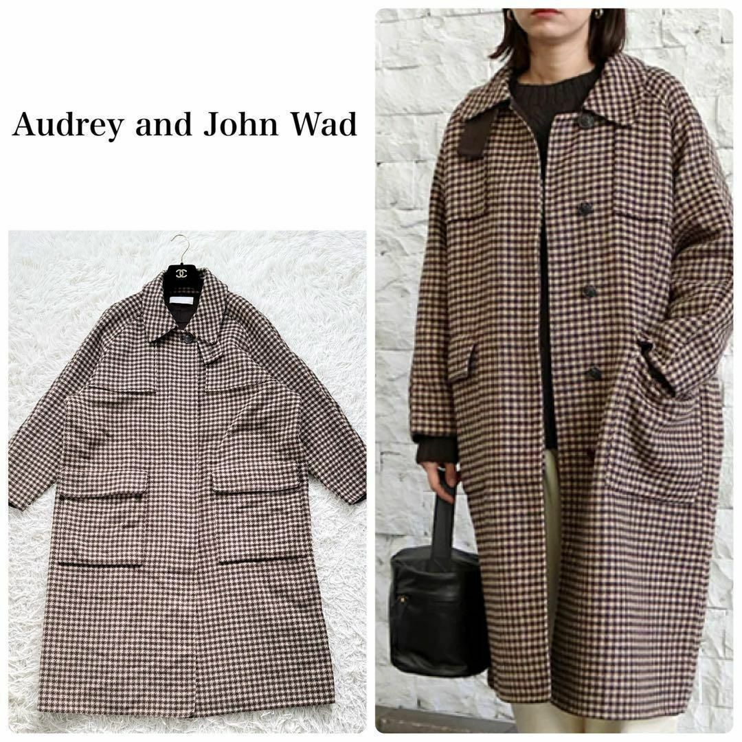 audrey and john wad(オードリーアンドジョンワッド)のオードリーアンドジョンワッド　千鳥格子　ステンカラーウールロングコート　S レディースのジャケット/アウター(ロングコート)の商品写真
