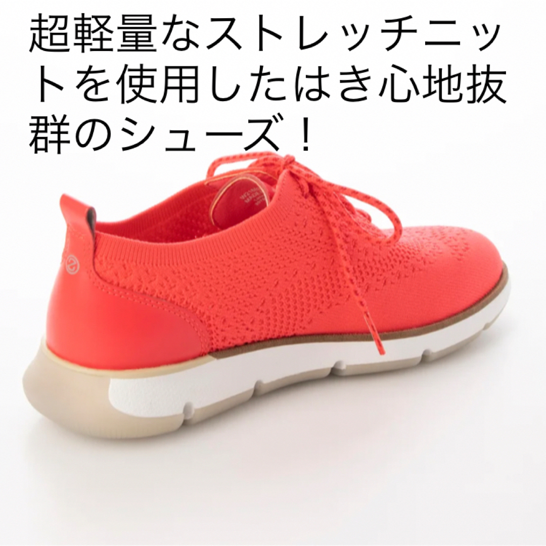 Cole Haan(コールハーン)の新品✨タグ付き♪定価36,000円　コールハーン　お洒落　スニーカー　大特価 レディースの靴/シューズ(スニーカー)の商品写真