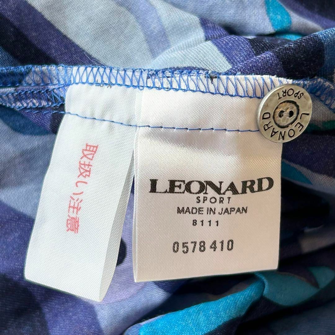 LEONARD(レオナール)のレオナール 薄手コットンシャツ 丈長め ブルー パープル ブラウス 長袖 レディースのトップス(シャツ/ブラウス(長袖/七分))の商品写真