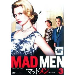 [73162]マッドメン シーズン1 Vol.3【洋画 中古 DVD】ケース無:: レンタル落ち(TVドラマ)