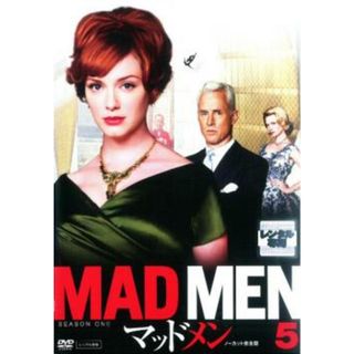 [73164]マッドメン シーズン1 Vol.5【洋画 中古 DVD】ケース無:: レンタル落ち(TVドラマ)