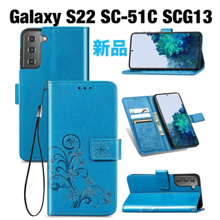 Galaxy S22 SC-51C SCG13 ケース 手帳型 カバー　多機能(Androidケース)