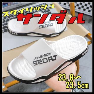 【23-23.5】サンダル　メンズ　レディース　歩きやすい　ホワイト白　スポーツ(サンダル)