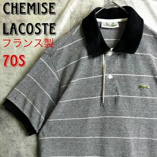 ラコステ(LACOSTE)の希少 70s フランス製 ラコステ 鹿子ポロシャツ 半袖 刺繍ロゴ グレー M(ポロシャツ)