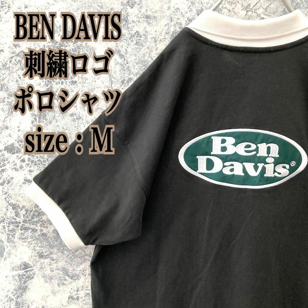 BEN DAVIS(ベンデイビス)のIT143 US古着ベンデイビスバックデカ刺繍ロゴ1/4ボタン襟付きポロシャツ メンズのトップス(ポロシャツ)の商品写真