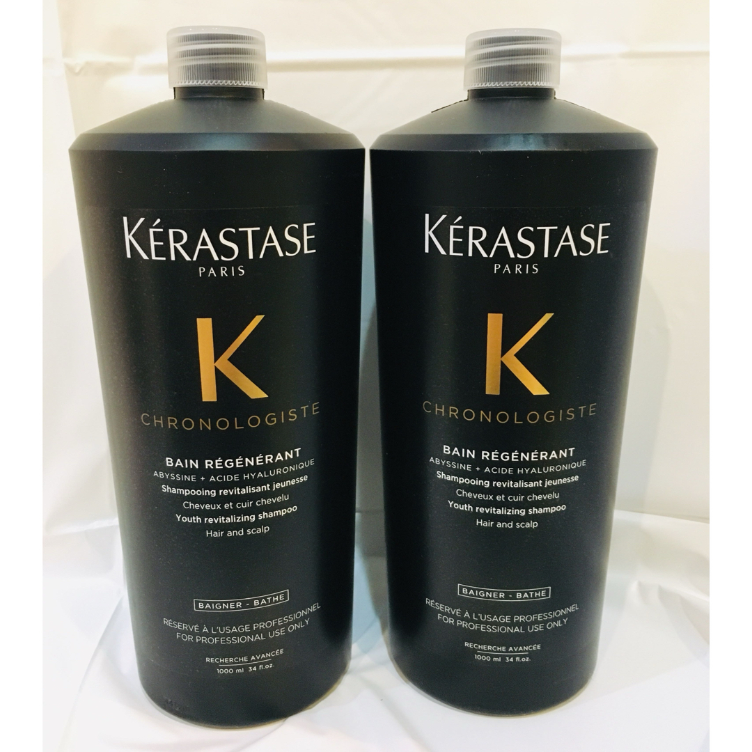 KERASTASE(ケラスターゼ)のKERASTASE バンクロノロジストR 1000ml*2本 コスメ/美容のヘアケア/スタイリング(シャンプー)の商品写真