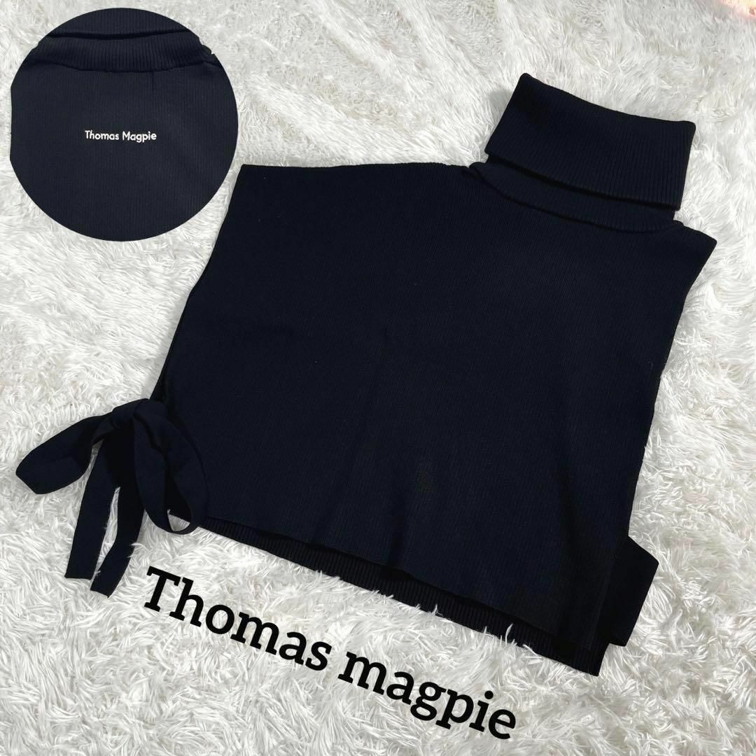 Thomas magpie 変形 ハイネック リブ ニット ベスト サイドリボン レディースのトップス(ニット/セーター)の商品写真