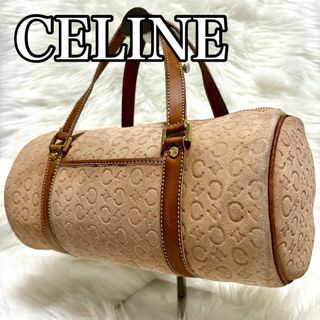 セリーヌ(celine)のCELINEセリーヌ Cマカダム ボストンバッグ  スエード サーモンピンク系(ハンドバッグ)