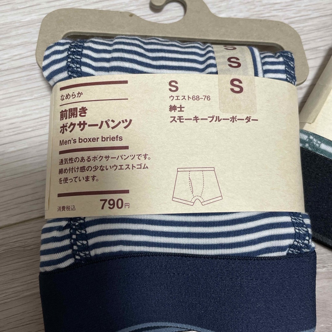 MUJI (無印良品)(ムジルシリョウヒン)の無印良品　なめらか　前開きボクサーパンツ３Ｐ メンズのアンダーウェア(ボクサーパンツ)の商品写真