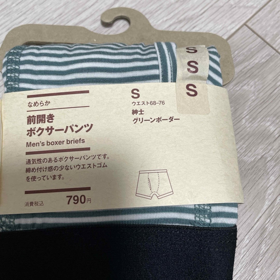 MUJI (無印良品)(ムジルシリョウヒン)の無印良品　なめらか　前開きボクサーパンツ３Ｐ メンズのアンダーウェア(ボクサーパンツ)の商品写真