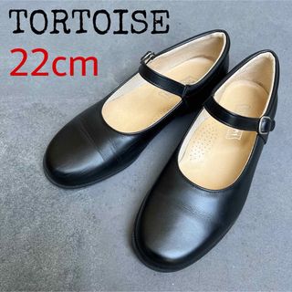 TORTOISE  スナップシューズ  22cm(フォーマルシューズ)